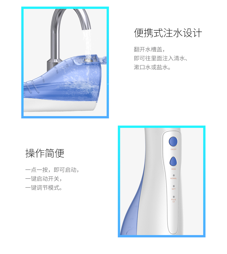 羅曼W3智能沖牙器